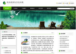  �ൺˮ�����豸-��վ���谸�� 