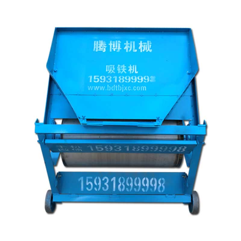 小型甩铁机