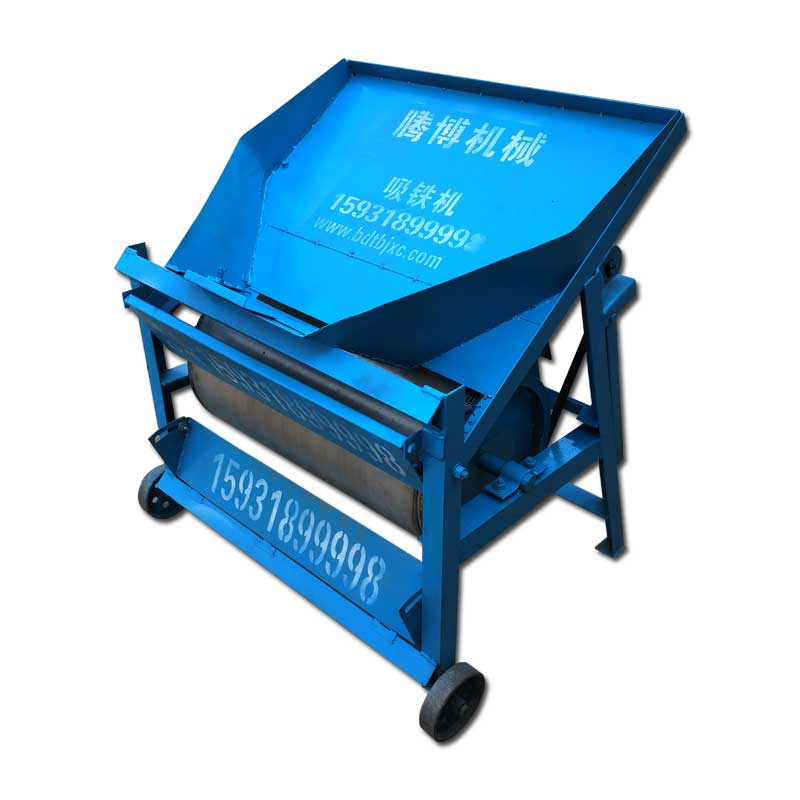 小型甩铁机