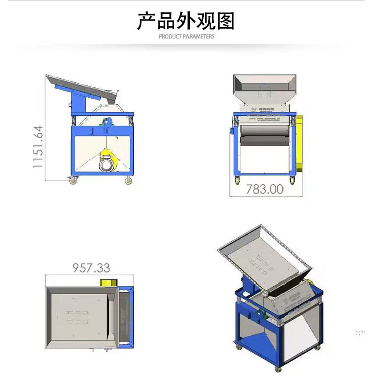 选不锈钢磁选机-外观尺寸图