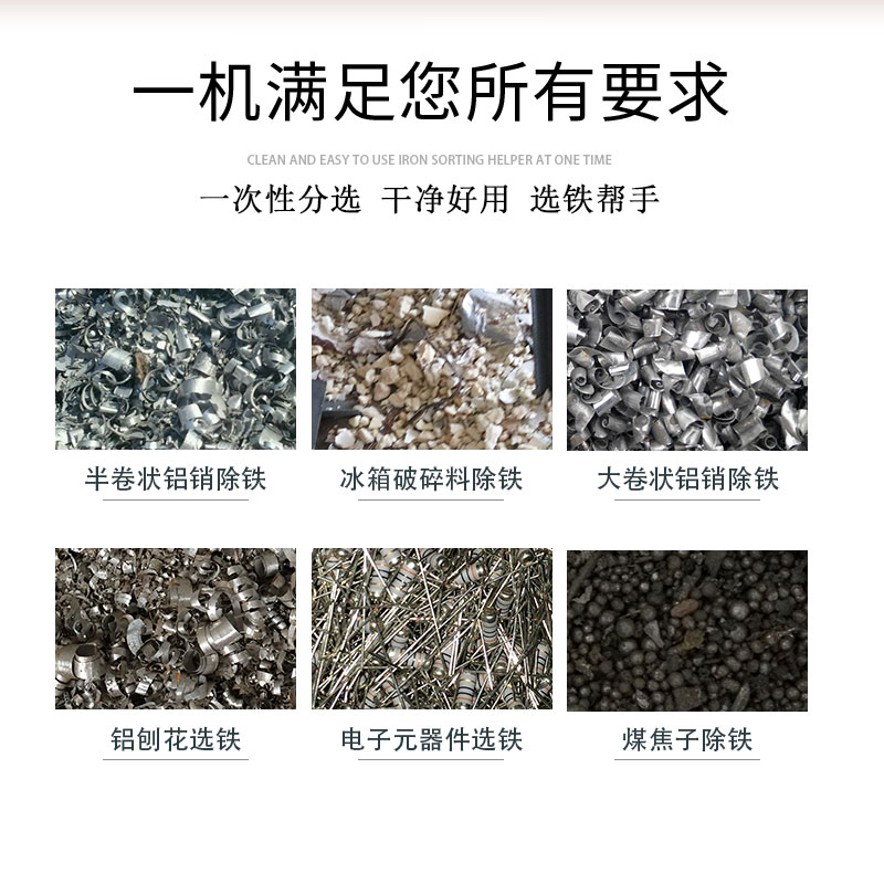 5+2组合式多滚筒磁选机