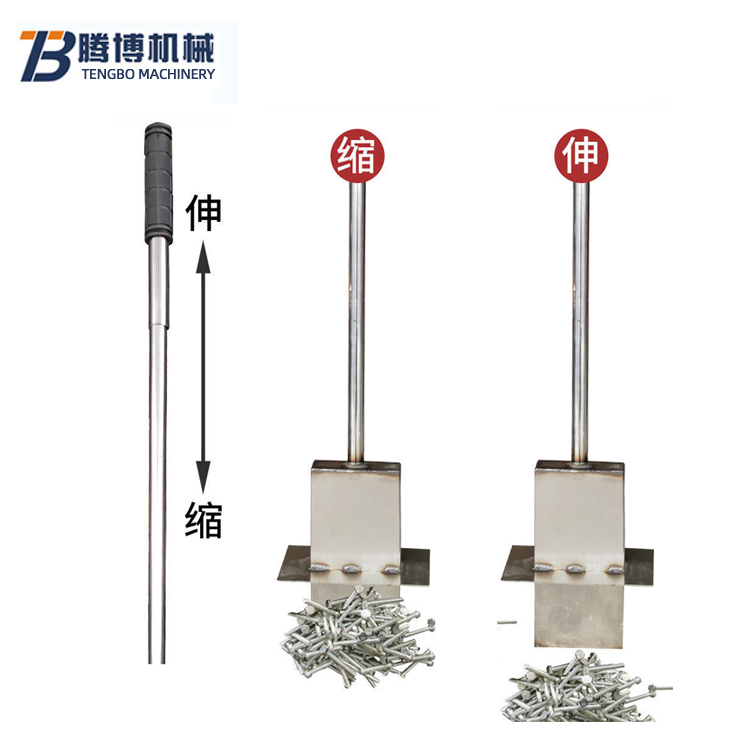 立式捡铁器尺寸