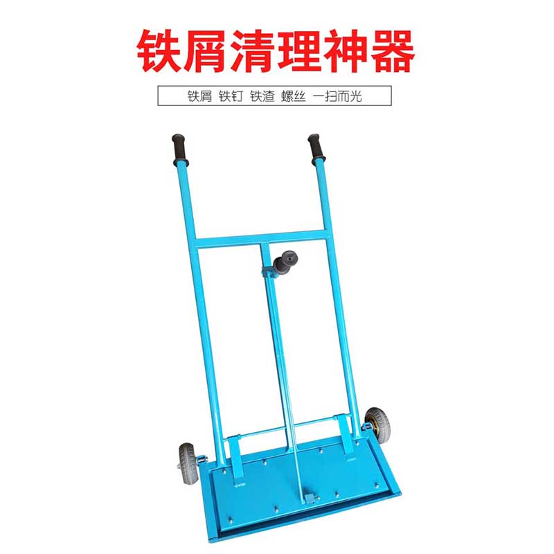 铁屑清扫车
