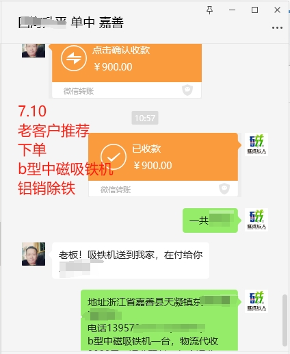 浙江嘉善购除铁磁选机 朋友推荐