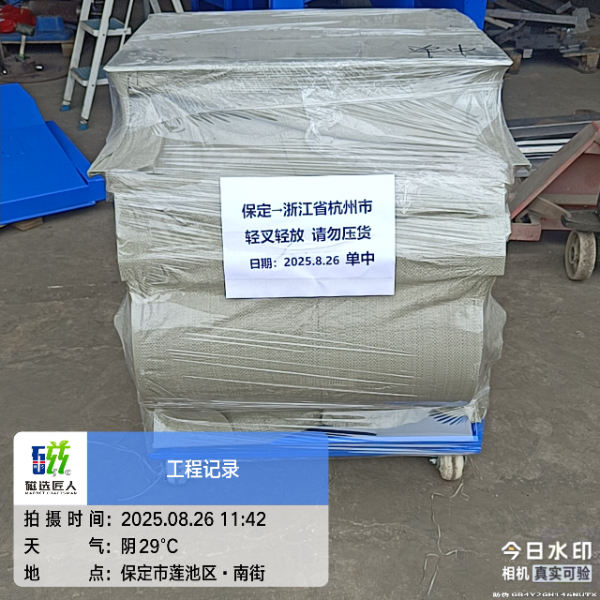 【8.26 发货】 两台磁选机已发出： ▫️上海嘉定：C 型磁选机 ▫️浙江杭州：B 型吸铁机 12年磁选经验，上千种案例，欢迎私信~